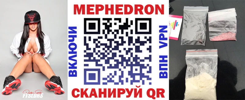 Купить ГАШИШ  СК  КОКАИН  Мефедрон  Канабис  Снежинск