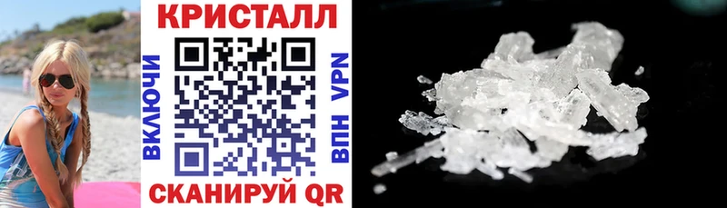 АМФЕТАМИН 97%  Купить закладки  Снежинск 