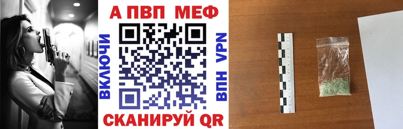 Купить  Снежинск  Alfa_PVP СК КРИС 