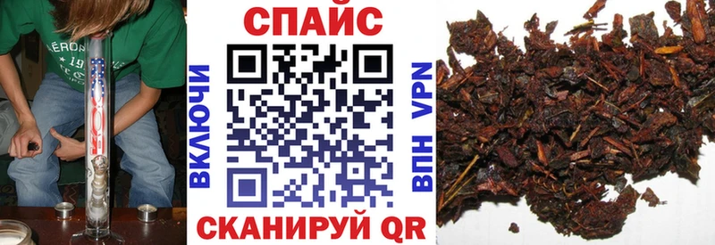 БУТИРАТ 1.4BDO  Купить  Снежинск 