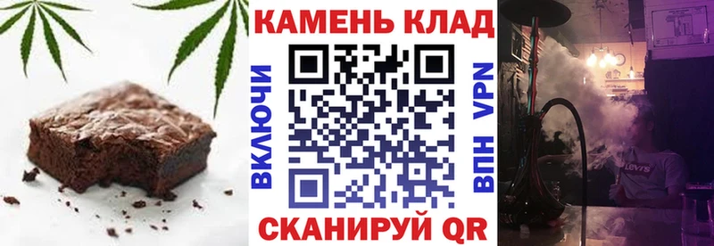 Canna-Cookies марихуана  Купить  Снежинск 
