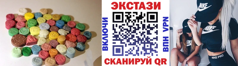 Экстази MDMA  Купить где  Снежинск 
