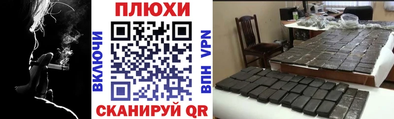 Купить где  Снежинск  ГАШ гарик 