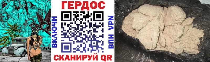 Купить где  Снежинск  Героин белый 