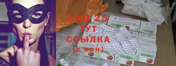 jwh Инта