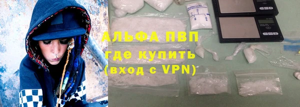 а пвп мука Инсар