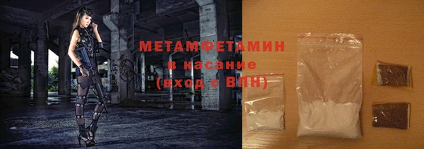 MDMA Каменногорск