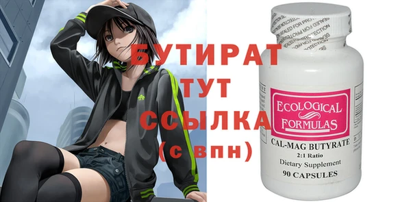 а пвп мука Инсар