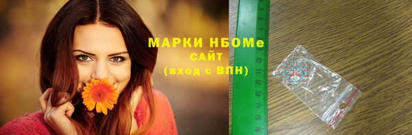 jwh Инта
