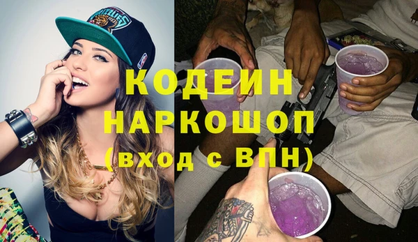 амфетамин Каменск-Шахтинский