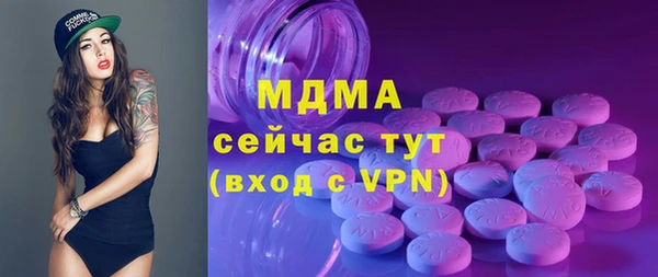 MDMA Каменногорск