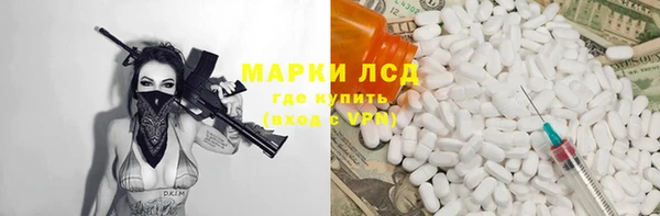 jwh Инта