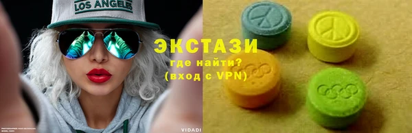 амфетамин Каменск-Шахтинский