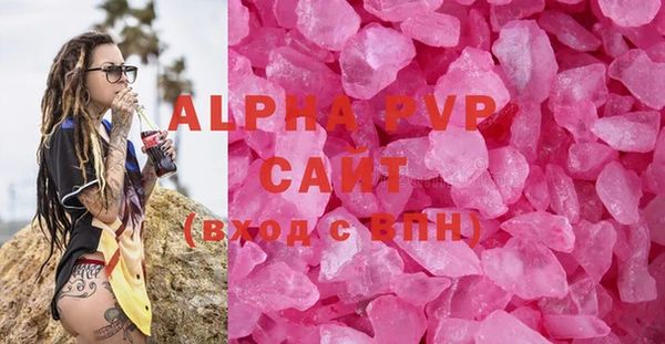 амфетамин Каменск-Шахтинский
