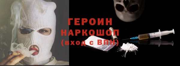 jwh Инта