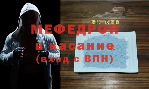 амфетамин Каменск-Шахтинский