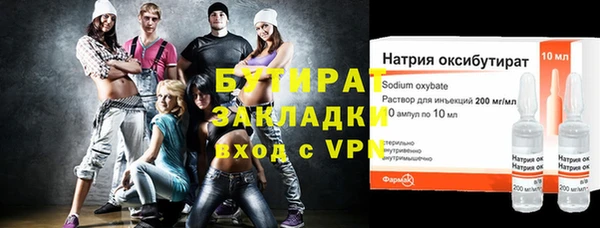 jwh Инта