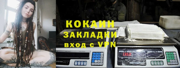 MDMA Каменногорск