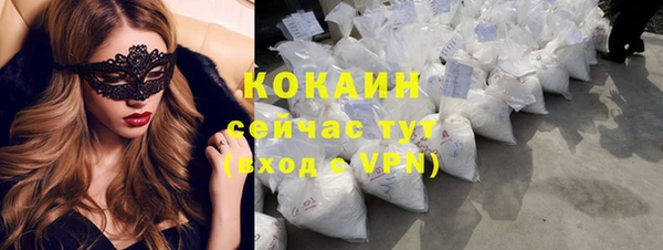 амфетамин Каменск-Шахтинский