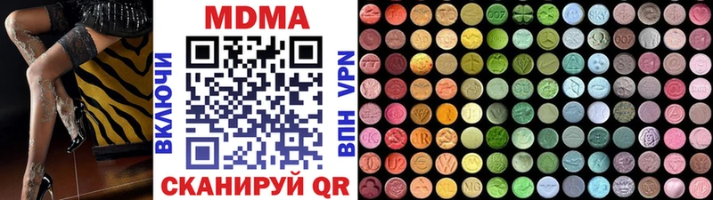 Купить  Снежинск  МДМА VHQ 