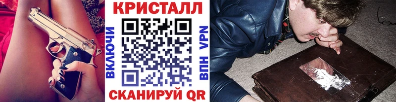 МЕТАМФЕТАМИН Декстрометамфетамин 99.9%  Купить  Снежинск 