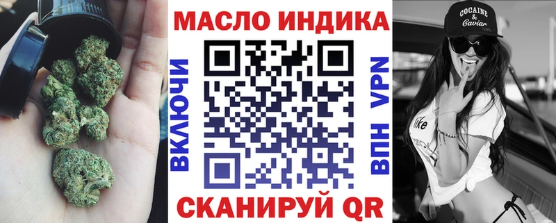 Дистиллят ТГК Wax  Купить где  Снежинск 
